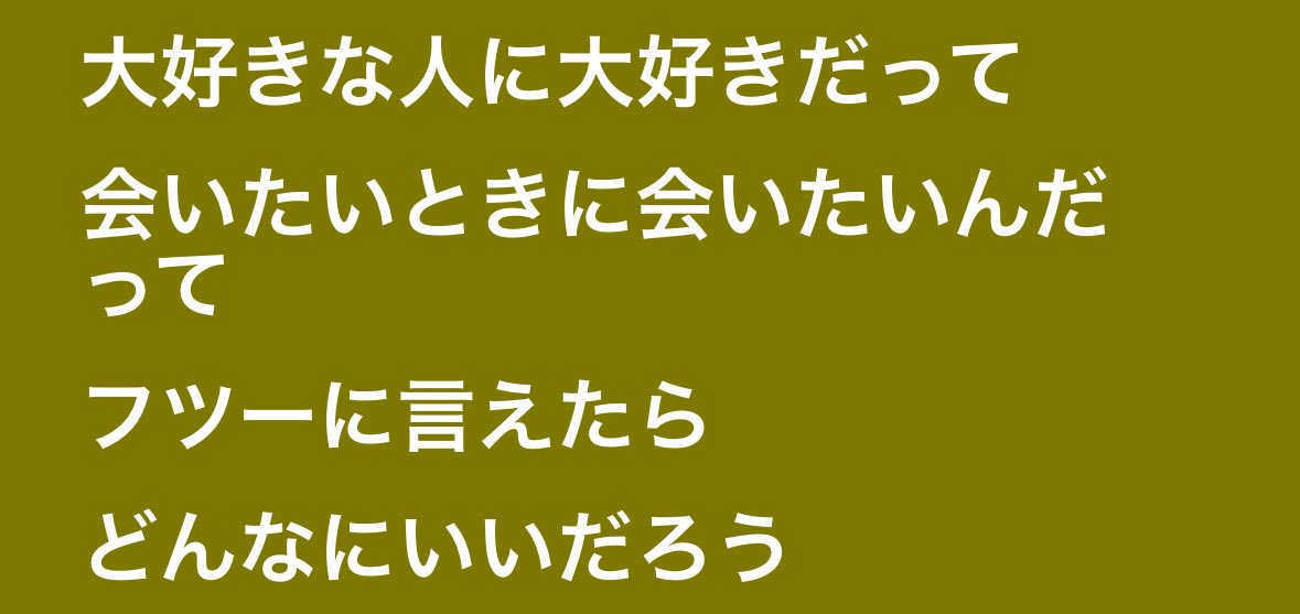 o1byz's tweet photo. 君の隣がいちばん安心できる場所でした https://t.co/NVZyGcyASd