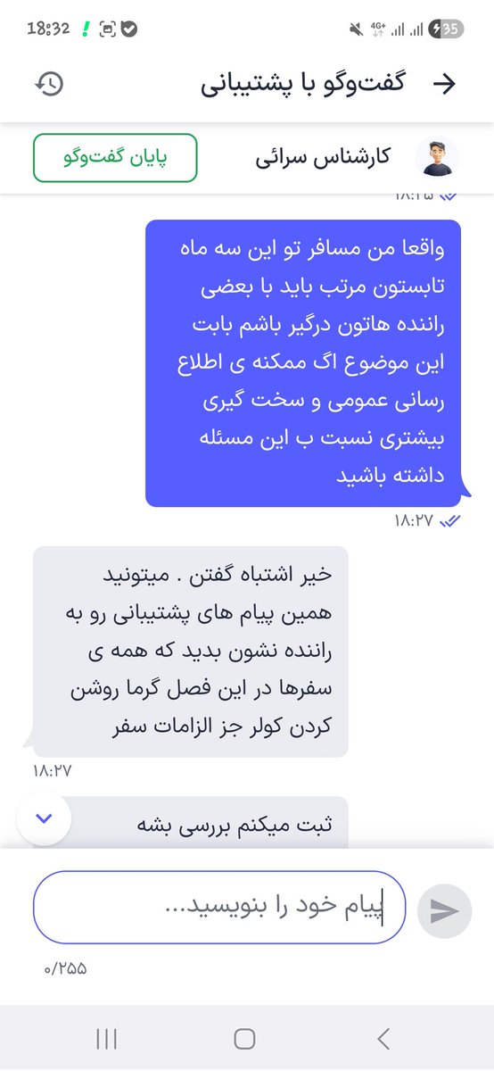 PariRaha's tweet photo. قابل توجه تمام رانندگان محترم اسنپ و تپسی
یکبار برای همیشه ...
#اسنپ
#تپسی https://t.co/5Pg2HRtVpd