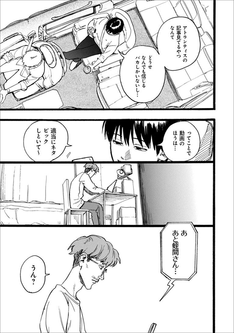 4/5） あくまでも夢