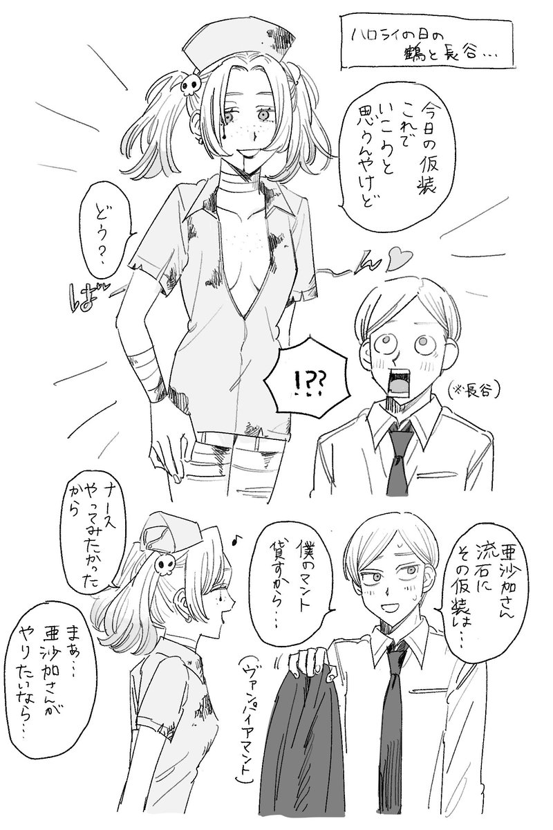 mot_1623's tweet photo. https://t.co/rnFpB5ImiL