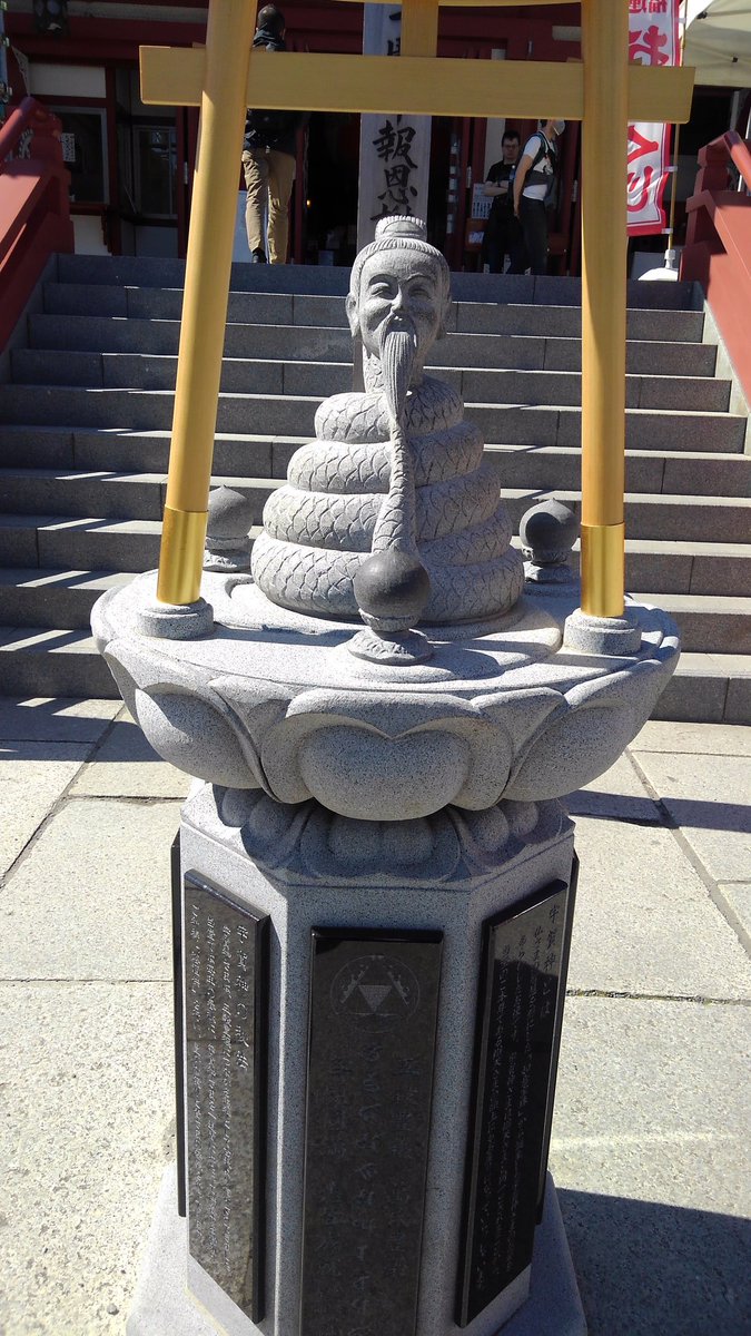 yasuhikohatta's tweet photo. 6月24日(水)己巳・四緑・神吉日・大明日・一粒万倍日・十死日・重日・友引・閉・軫。昼は凶。重要な予定は朝方か夕刻に設定を。きょうは周囲から信頼され、実力を発揮できそう。仕事面は書類ミスに注意。“巳”の日。弁財天に参拝し、金銭面での加護と繁栄を祈念しましょう。良い一日を。#明日の九星暦 https://t.co/dFQl71P4BQ