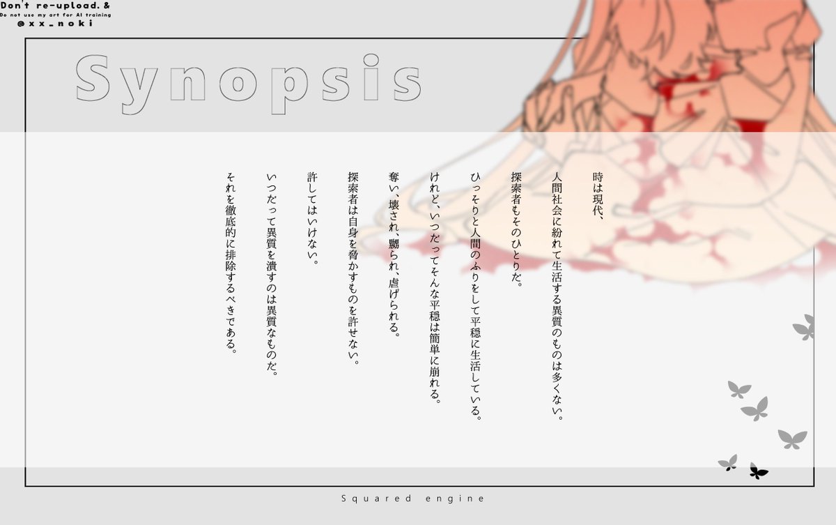 xx_noki's tweet photo. CoC 6th
キザイア・メイスンは復讐を希う

1000年の時を生きる魔女PC×助手KPC
https://t.co/JjdaB4k2jA

自分を不幸にした奴ら全員ぶっころそうぜ！！！！！！！！！！！！！現代ファンタジー復讐劇シナリオです https://t.co/6ebwlzfUMl