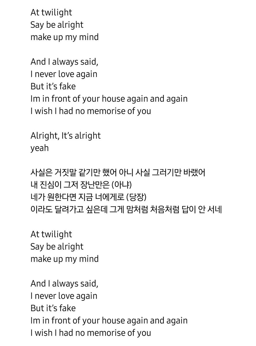 DONGDU_zip's tweet photo. memories(DEMO) 가사 https://t.co/2B7BSltR1A