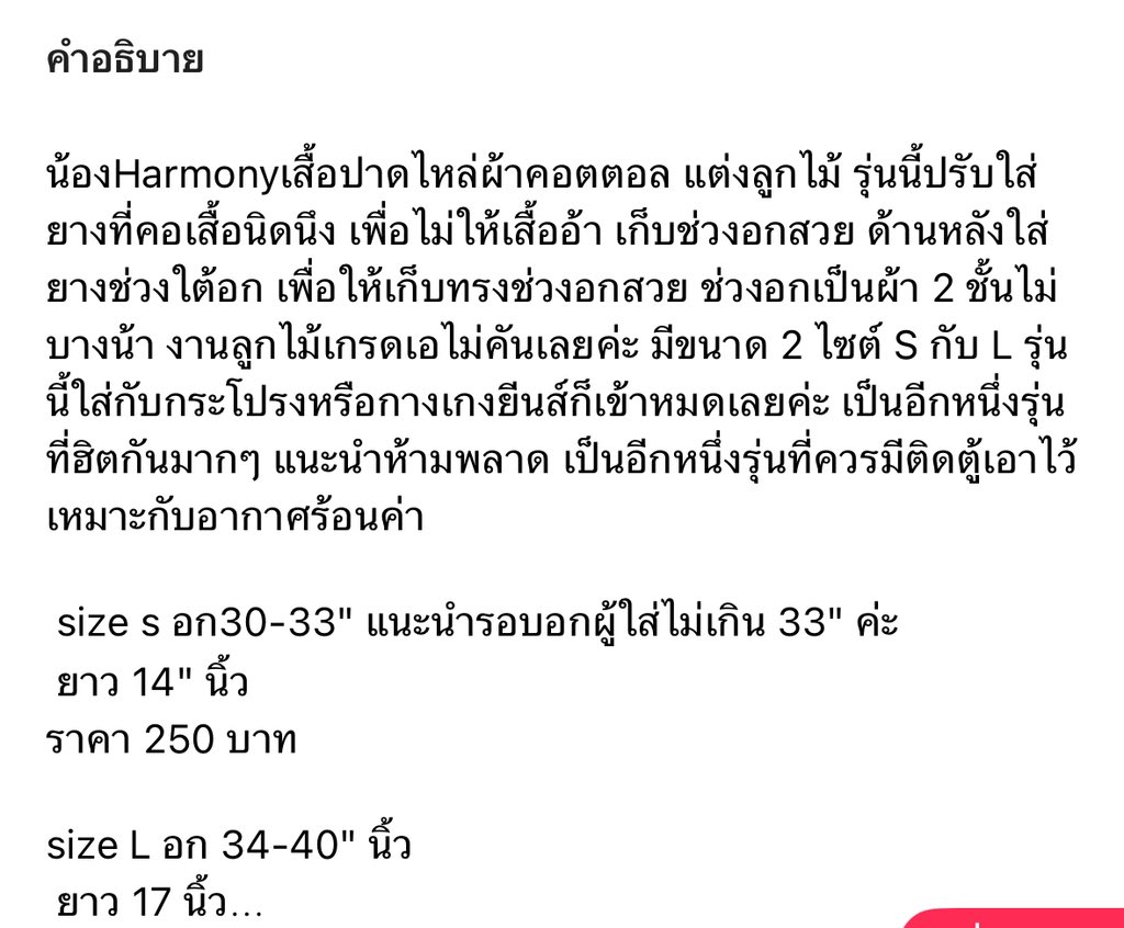 M_KSTORE's tweet photo. Rika น้องHarmony ผ้ายีนส์ 💙  เสื้อปาดแต่งลูกไม้ ไซส์ L มือ1 ราคาเต็ม 250 ปล่อยต่อ 120 พร้อมโอน ส่งฟรีนะคะ
 #ส่งต่อเสื้อผ้ามือสอง #เสื้อผ้ามือสอง #โล๊ะตู้ #โล๊ะตู้เสื้อผ้า #เสื้อผ้ามือ2 #stylistshop #bemingbkk #ส่งต่อเสื้อผ้า #vghbkk #ส่งต่อcintage #ส่งต่อbeming  #ส่งต่อstylist https://t.co/xzSklzLfTB