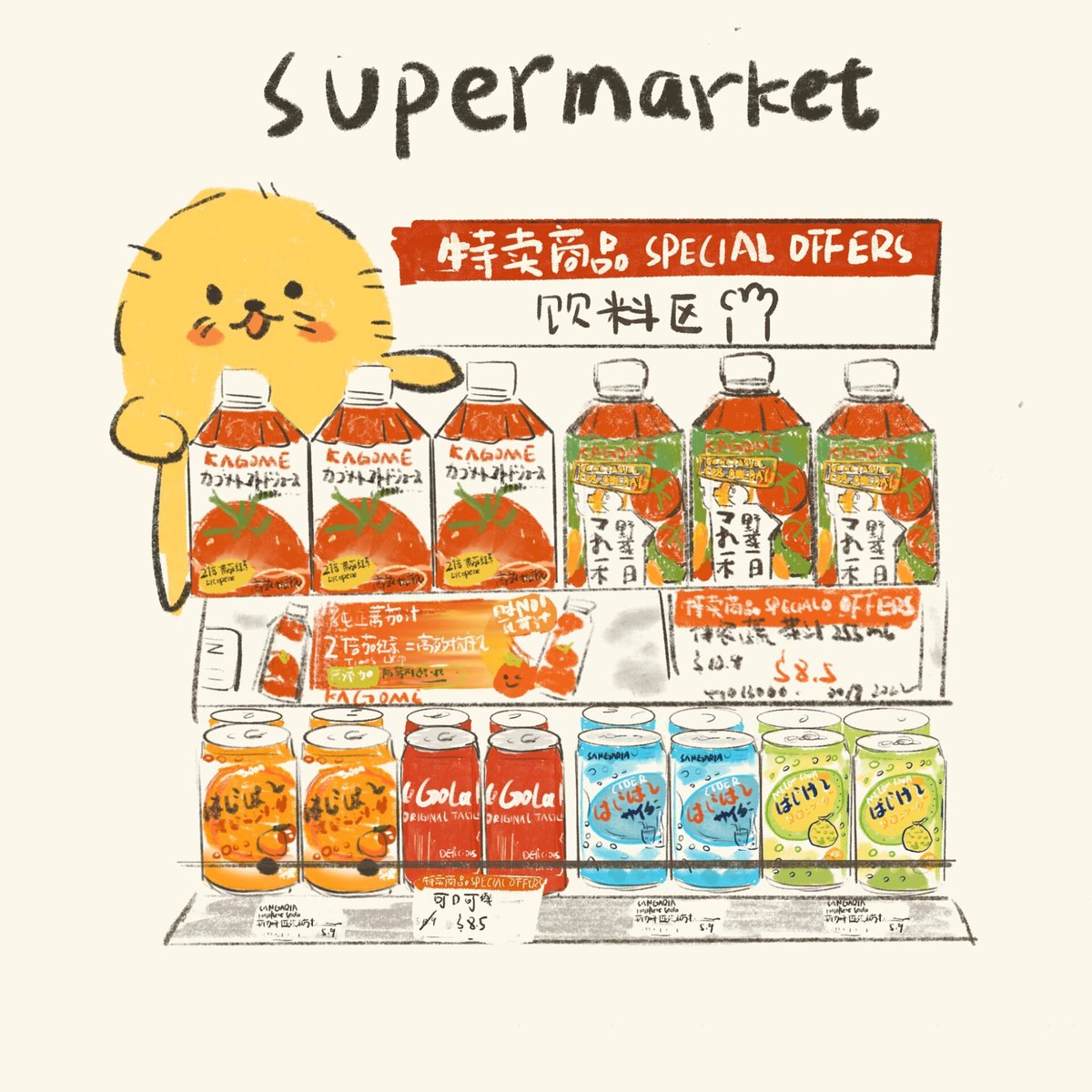 voit2503's tweet photo. Just tried the new organic cherry tomatoes at the local market—bursting with natural sweetness, juicy flesh, and zero weird aftertastes! A perfect on-the-go snack or salad add-in. #FreshFind #GroceryGem https://t.co/oMow0mOtiS