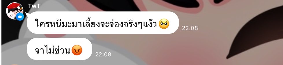 kanchana25444's tweet photo. ดิ้อมากลูกคัยยย วันนี้แป๋วม่ายยมาเลี้ยงพิเเจ๊งกันเด้อออ https://t.co/oFMlERqv1F