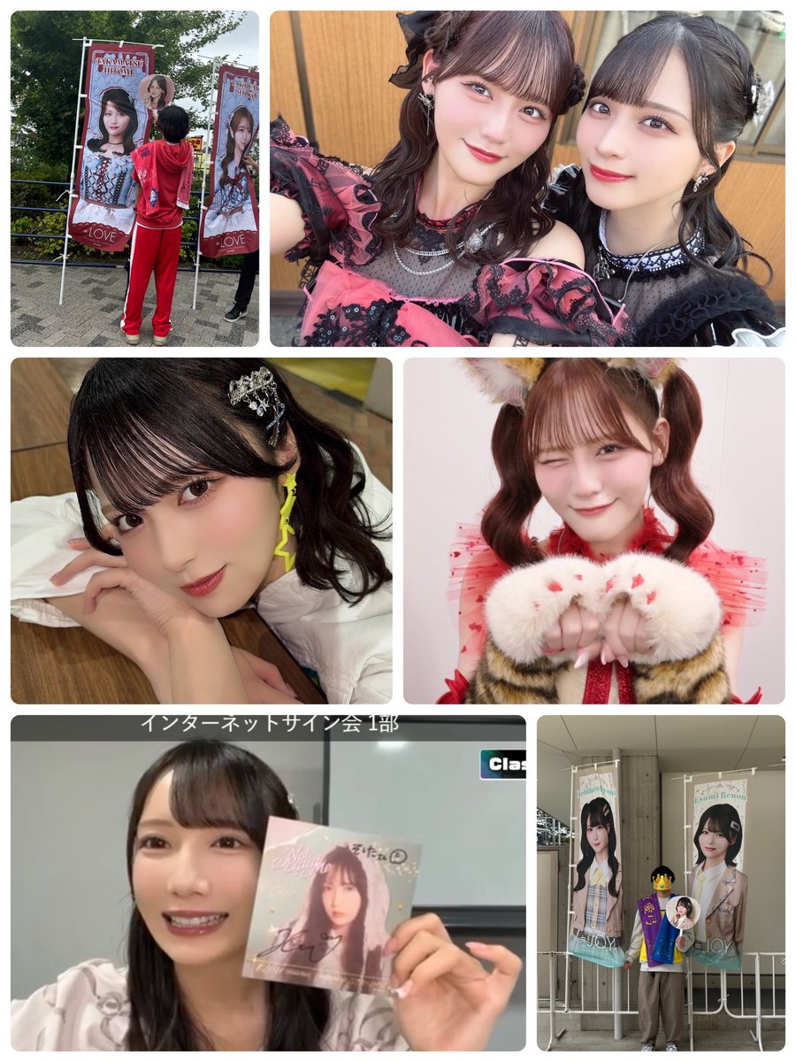 そうた❤️🍨 tweet media