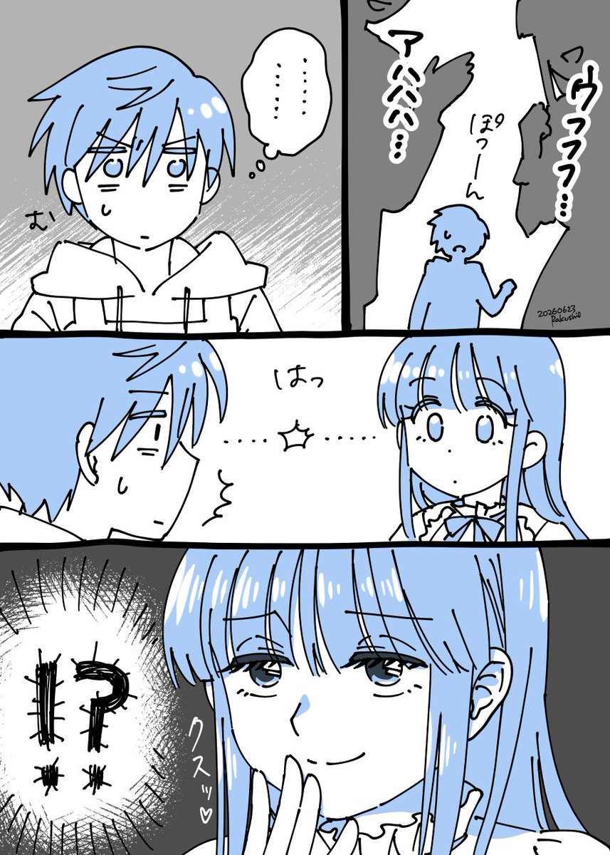くしま (@kushima_ksm) on X