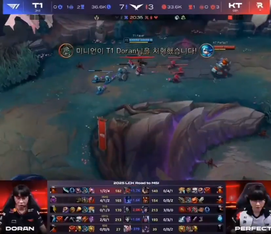Sheep_Esports's tweet photo. T1 Doran's 🇰🇷 2025 World Championship Ambessa skin recall features a Krug 🪨

A reference to his death to Krugs during his match against KT Rolster 🇰🇷 during the  2025 Road to MSI https://t.co/l8IqiTNMfB