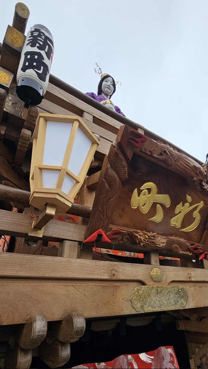 ikebe_16's tweet photo. 6/21 鉾神社450周年
全然宣伝されてなかったし最終決定は当日だったので知らなかった人も多かったと思う

新町の人形の看板「天照坐皇大御神」って書いてあって「アマテラシマススメオオミカミ」って読むんだって、知らなかった https://t.co/BV6VDNVrlR