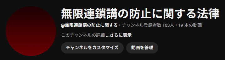 infinite_chain's tweet photo. じつはYouTubeの名前に“法律”が収まってないんだよね……w https://t.co/jawX6einxs
