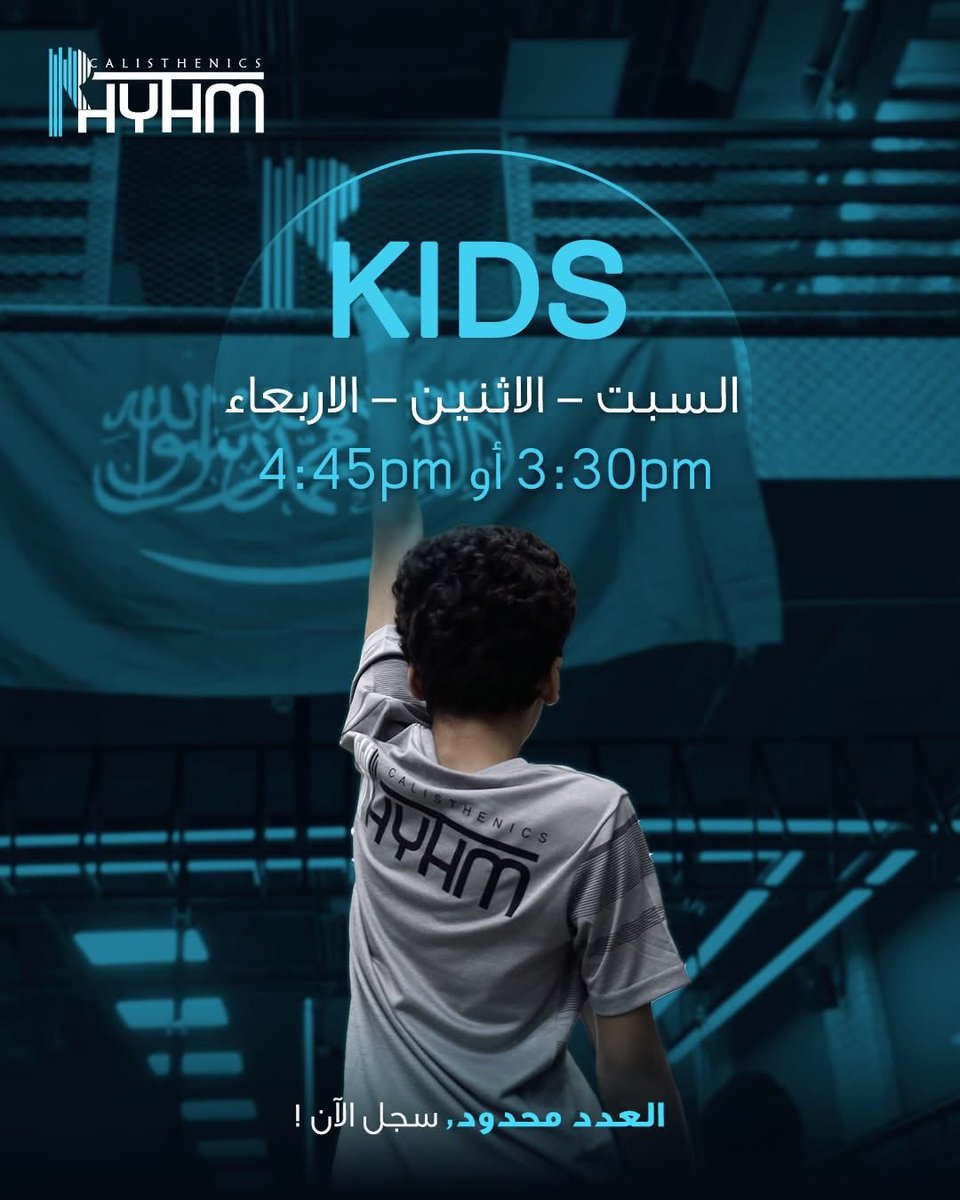 rhythmksa's tweet photo. مو مجرد مخيم...رحلة مليانة تحديات، متعة، وتطوير حقيقي! 💪

استثمر إجازة طفلك في القوة، الثقة، والانضباط 👊🔥

- أنشطة رياضية
- مسابقات وتحديات
- أجواء حماسية
- إشراف من مدربيين متخصصين

 العدد محدود... لا تفوّت الفرصة وسجّل الآن! 

📞 للتسجيل والاستفسار واتساب:
+966 55 031 2055 https://t.co/ZEd69ohubj
