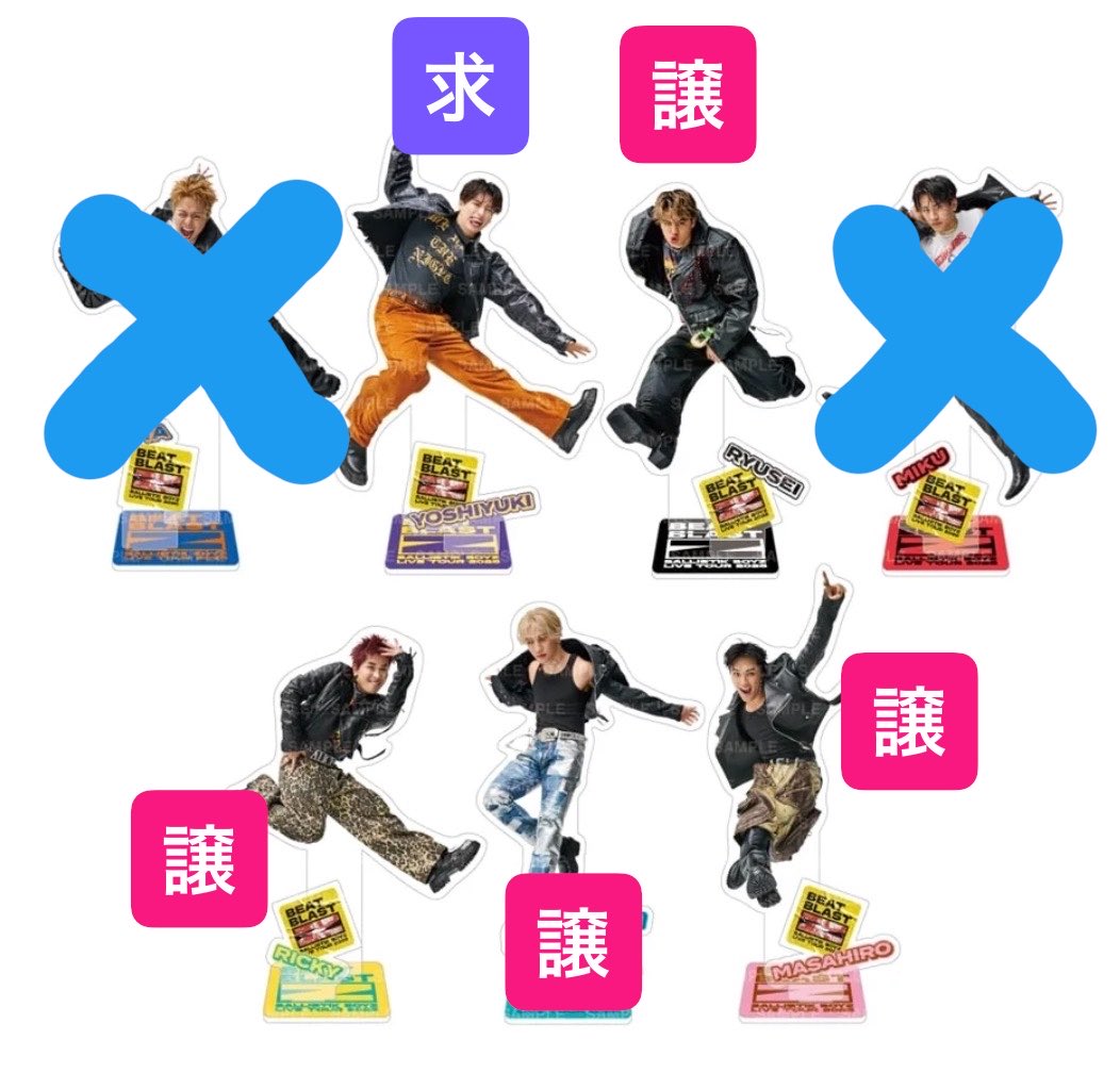 igayowaisan's tweet photo. 【交換】 BALLISTICBOYZ  BEATBLAST
アクリルスタンド　アクスタ

求:加納アクスタor買取(交換優先)

譲:海沼、松井、奥田、砂田アクスタ

7/8宮城、7/14埼玉、7/20大阪など
郵送もご相談ください

バリ https://t.co/l2SUprMlFL