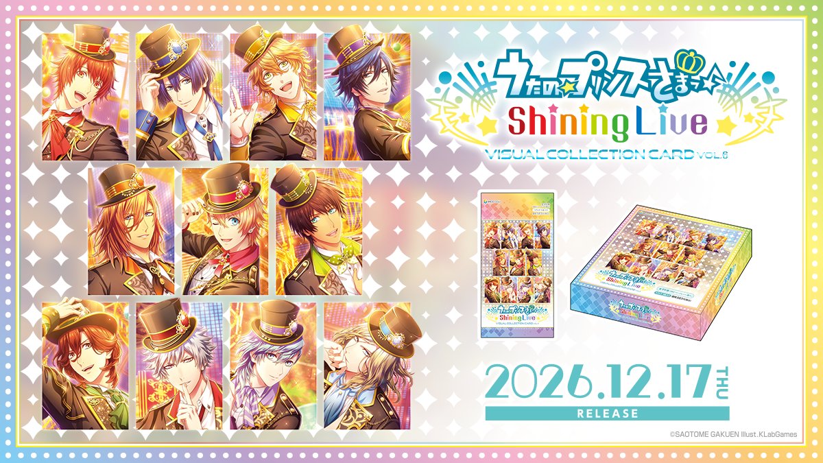 うた☆プリ Shining Live情報 公式 (@ShiningLiveInfo) / Posts / X