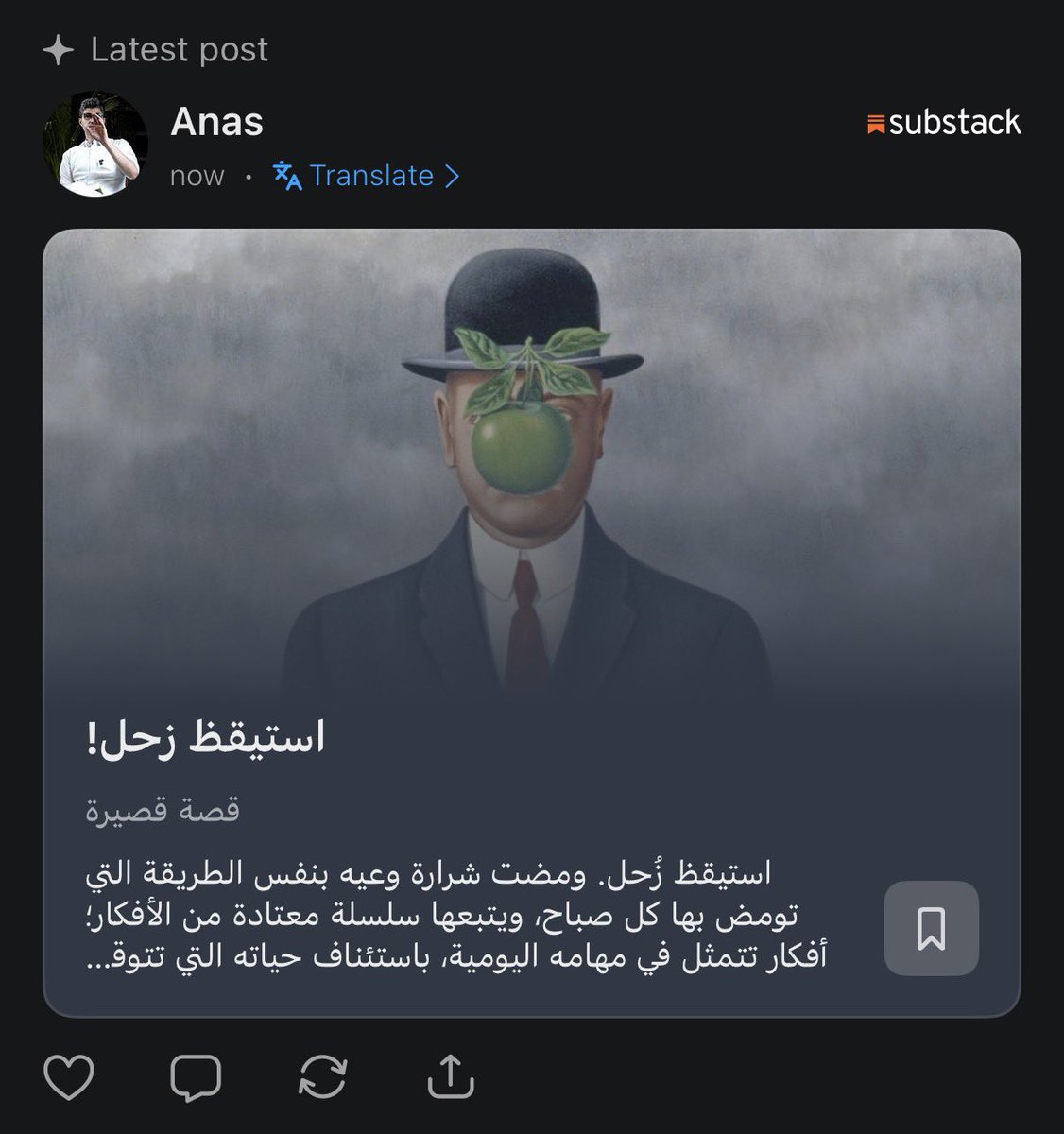 أنس العبودي tweet media