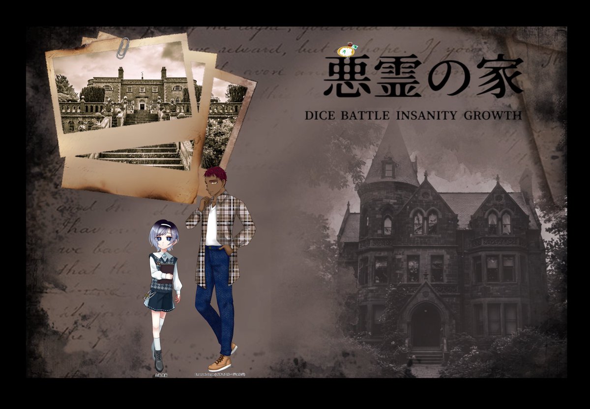 men_fumble's tweet photo. CoC 悪霊の家
KP そうめん
PL/PC
めぐはさん (久遠 真宙)
りくさん (Emanuel Jorge)

生きて帰ってくれてよかった〜
静テロ童子と異邦人の継続でした！！！
何回も言うけどこのシナリオ回す機会があるとは

#めんのTRPG感想置き場 https://t.co/nsrnFqkRcj