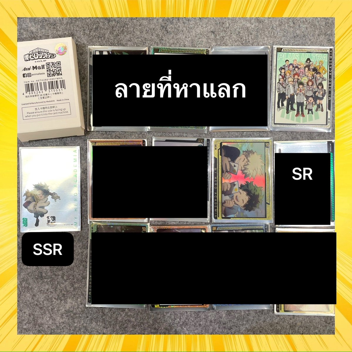 qrd_shop's tweet photo. 【#หาแลก】การ์ดสุ่ม Ani-One
แลกแบบ SSR=SSR
หรือ SR=SR ครับ ยังไม่ข้ามแรงก์

#ตลาดนัดยูเอ #ตลาดนัดมายฮีโร่ 
#ตลาดนัดMHA #ตลาดนัดมฮร
#ตลาดนัดอนิเมะรวมด้อม
#AnioneMHAPopupTH https://t.co/2rt1M4F52o