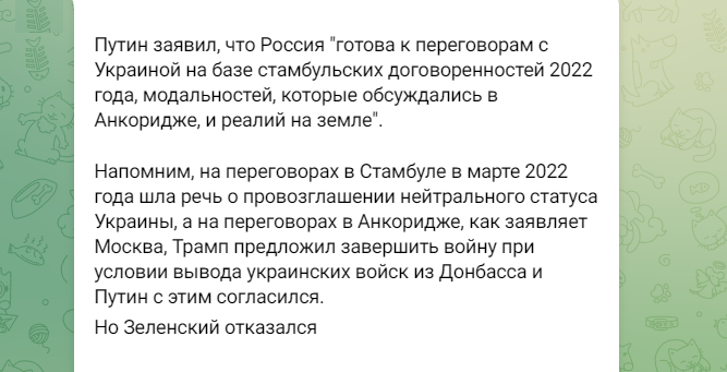 РудийЛис tweet media