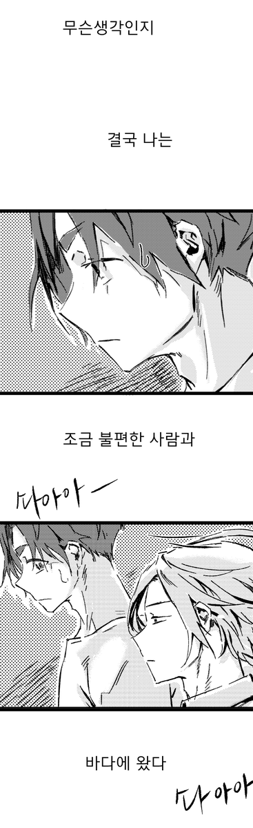 2ru2te's tweet photo. 바다를 배경에 잘 녹아드는 분위기의 아이구나 라고 생각이 들었다.

(4/4) https://t.co/7LVpk2m35k