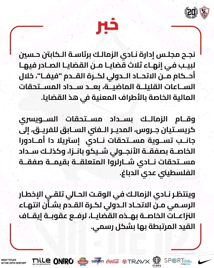 googUwk's tweet photo. كل الشكر ل جون ادورد وفريقه فقط بلاش ناخد اللقطه على حساب ومجهود حد تاني 🙂👌🏻 https://t.co/UkGUIn64qt