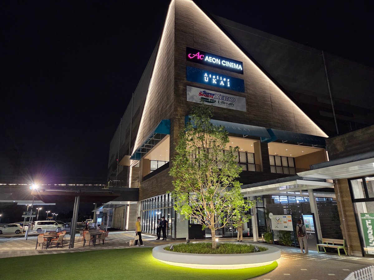 suzukyo7's tweet photo. グランドオープンは２６日らしいけど、今日開業していた。プレオープン？ スーパーは無いけど、うちとしては、映画館とXEBIOがあれば充分だね。 #イオン八王子滝山 https://t.co/shGfSQP8U7