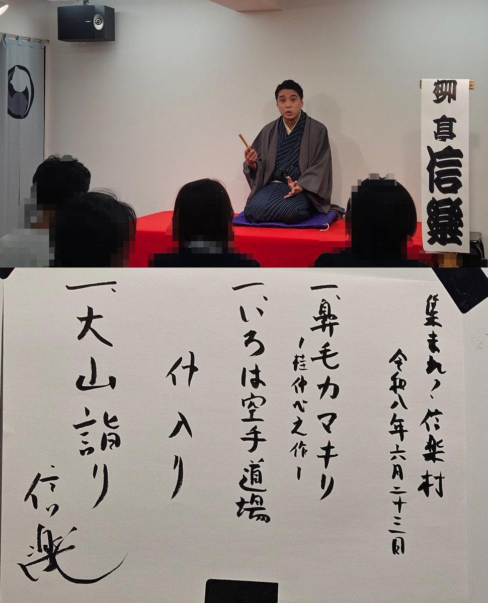 tomie79's tweet photo. 髭ちゃんファンの
同級生を連れて
『集まれ！信楽村』初参戦🔰

皆…
それぞれの会のカタチがあって
面白いっ🤭

会のあとは
気になっていた
博多屋台のお店で🍺
推し活と老後のハナシ…🤣

今夜のBGMは🎶
もちろん
髭
｢テキーラ！テキーラ！｣
なんか泣けてきちゃう🥹
名曲だわぁ～✨ https://t.co/FDNRopmAPW