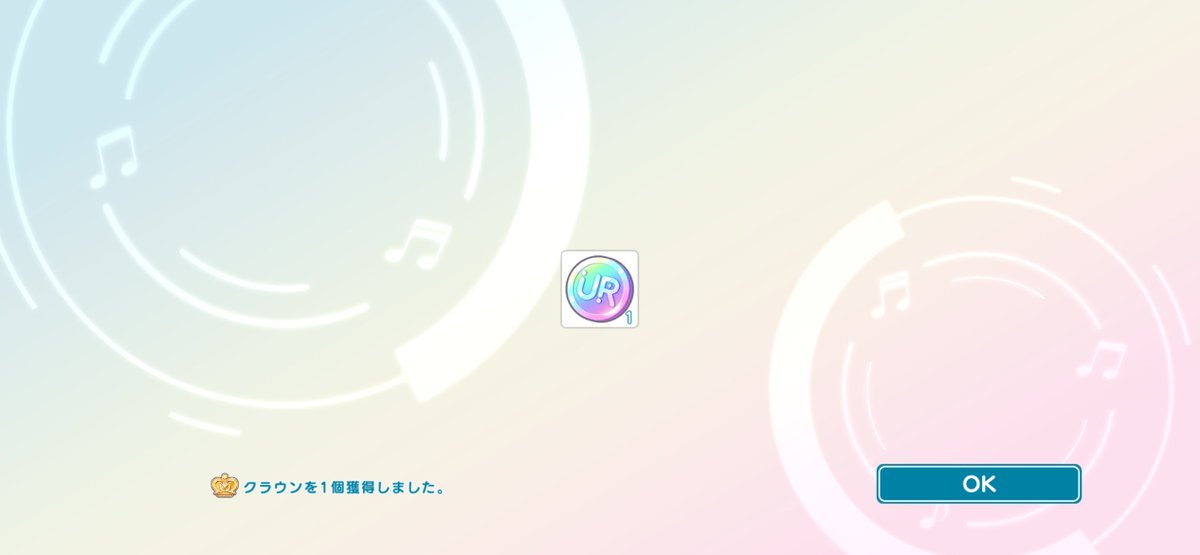 kr_smrg's tweet photo. イベ最後のUR確定チケ綺羅くん来てくれてネ申  ̫＼) https://t.co/H3tTC4QZfk