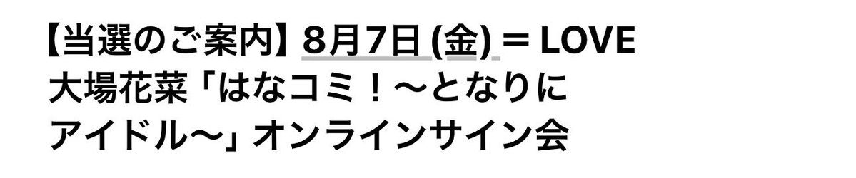 畑 tweet media