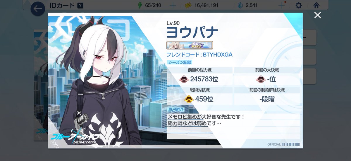 ようぱな tweet media