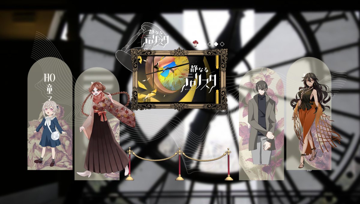 rei22trpg's tweet photo. COC6『 静なるテロリスタ 』
KP：REI

HO童子　露木 巴 / すなちゃん
HO篤学者　朝日宮 舞衣 / 風味鹿さん
HO美術家　ルカ アッシュフォード / ゆきみさん
HO異邦人　マリア・ベタンクール / ところざわさん

▸ 全生還にてシナリオ終了

良いもの見させていただきました！おつリスタ！！！ https://t.co/m0QjdK6Ywd