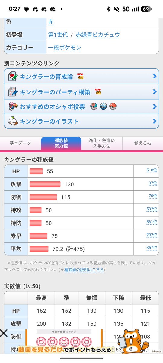 YYanmega's tweet photo. その辺で釣れるカニにしては元からパワータイプすぎる
こんなのがうようよいる海で泳ぐな https://t.co/Uj5XPsZA7w