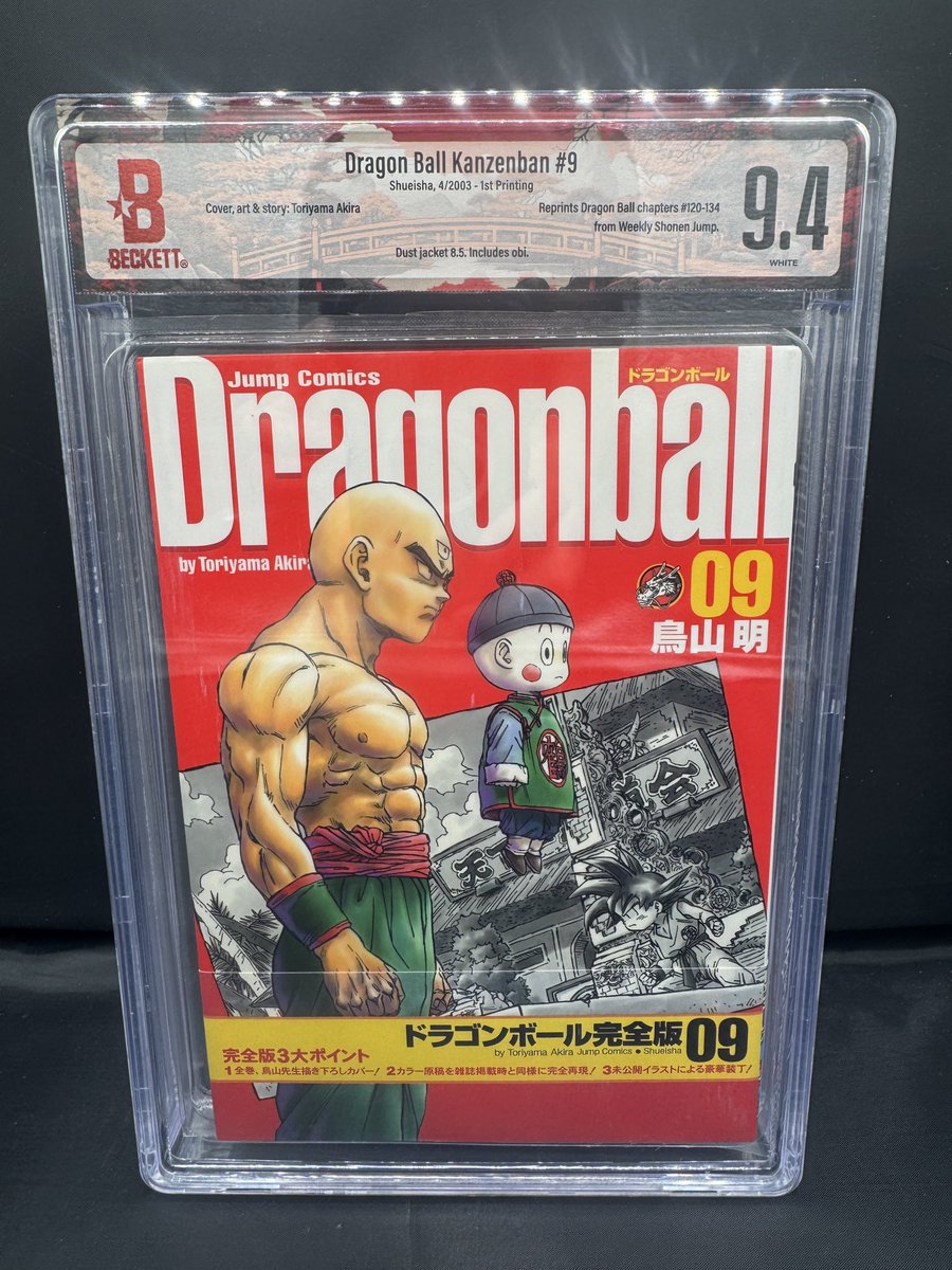 GabugaGrading's tweet photo. 🔥 GEM ALERT 🔥 
Dragon Ball Vol. 9 – BGS 9.4 
2003 1st Printing Japanese Edition!

Strong 9.4 grade on this Japanese first printing. Excellent early-to-mid volume slab! 🐉

DM for price/serious offers.

#DragonBall #gradingmanga #GradedManga #Manga #1stprinting https://t.co/BtroI0at2a