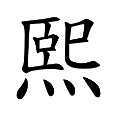 ポンチー tweet media