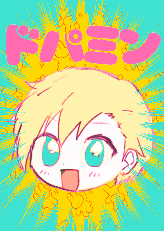 NULLNULLteacher's tweet photo. ショウコヨも書いてたけどまだ書き終わってない　表紙の絵はある！ https://t.co/9oRAdLwCr6