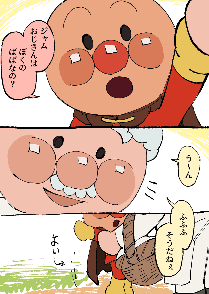 Ithii_APM's tweet photo. 数日遅れのちちのひ https://t.co/yuTqMGqbUJ
