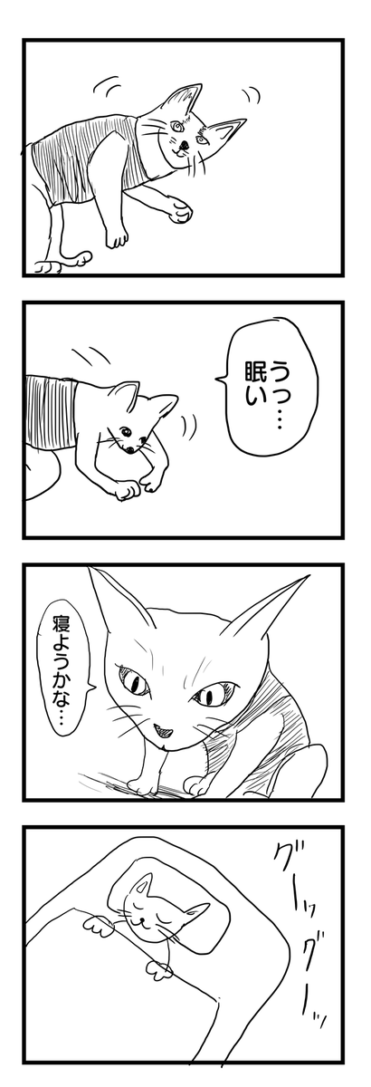 madoharu's tweet photo. グーッ グーッ https://t.co/jUj6f7zefi