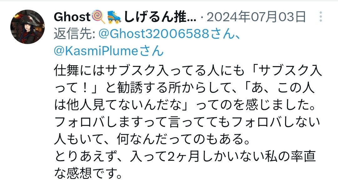 Alyall070's tweet photo. 元影武者管理人としてその通りだと思う🤪🤑
#ロシデレ偽公式
#Asumi_Alya凍結祭
#あすみ凍結祭 https://t.co/4CivnEscCi