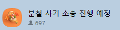 ABCDI0V2's tweet photo. 이분 피해자 단위 보실분 ㅋㅋ https://t.co/j7SLFaP5Zq