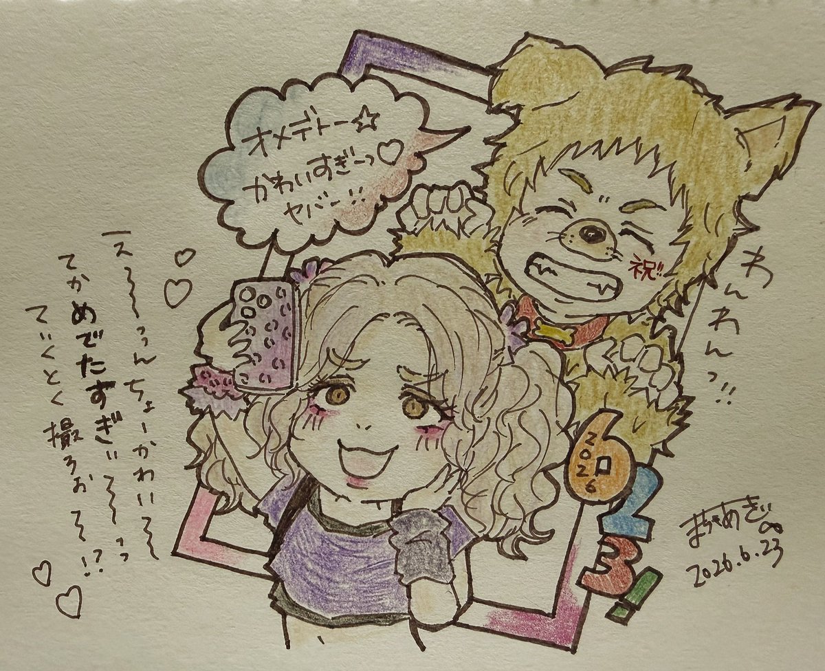 basS8ixyz's tweet photo. 日付変わってしまいましたが、めでてぇ日だったので…
すみれちゃんとてぃくとく撮ってもらいました📣💜🐕笑 https://t.co/pkh7E61sUh