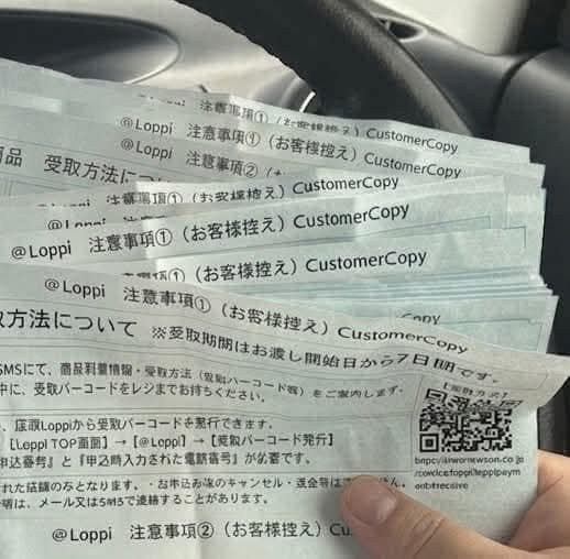 gamegetnavi's tweet photo. ローソンに要望を出せる方は是非、ご協力を🙏

要望内容の趣旨
✅商品受取時の本人確認の厳格化
✅本人以外には商品の受渡拒否

【参考】
偽名を使って商品購入���た際に適用される罪

1⃣詐欺罪（刑法246条）
・偽名を使って商品を購入
・店側に誤信を与えて商品を受け取る

2⃣偽計業務妨害（刑法233条）
・店側が在庫管理・販売判断を誤る
・不正購入により通常業務が阻害される

過去の逮捕事例（多数の過去判例あり！）
https://t.co/iO6XEydpwu

https://t.co/GO3YL5sAfS

#ポケモンカード #転売対策 #ロッピー 30th CELEBRATION プレミアムデッキ��ット エーフィ・ブラッキー