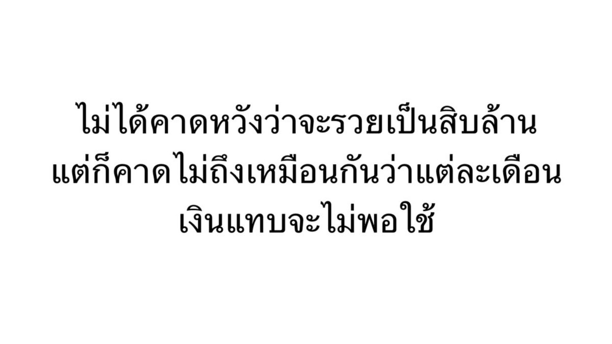 bbigkachu's tweet photo. ช่วยด้วยยยยยย https://t.co/MkNAhfGVZJ