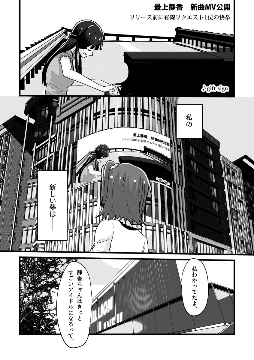 (4/4) 
