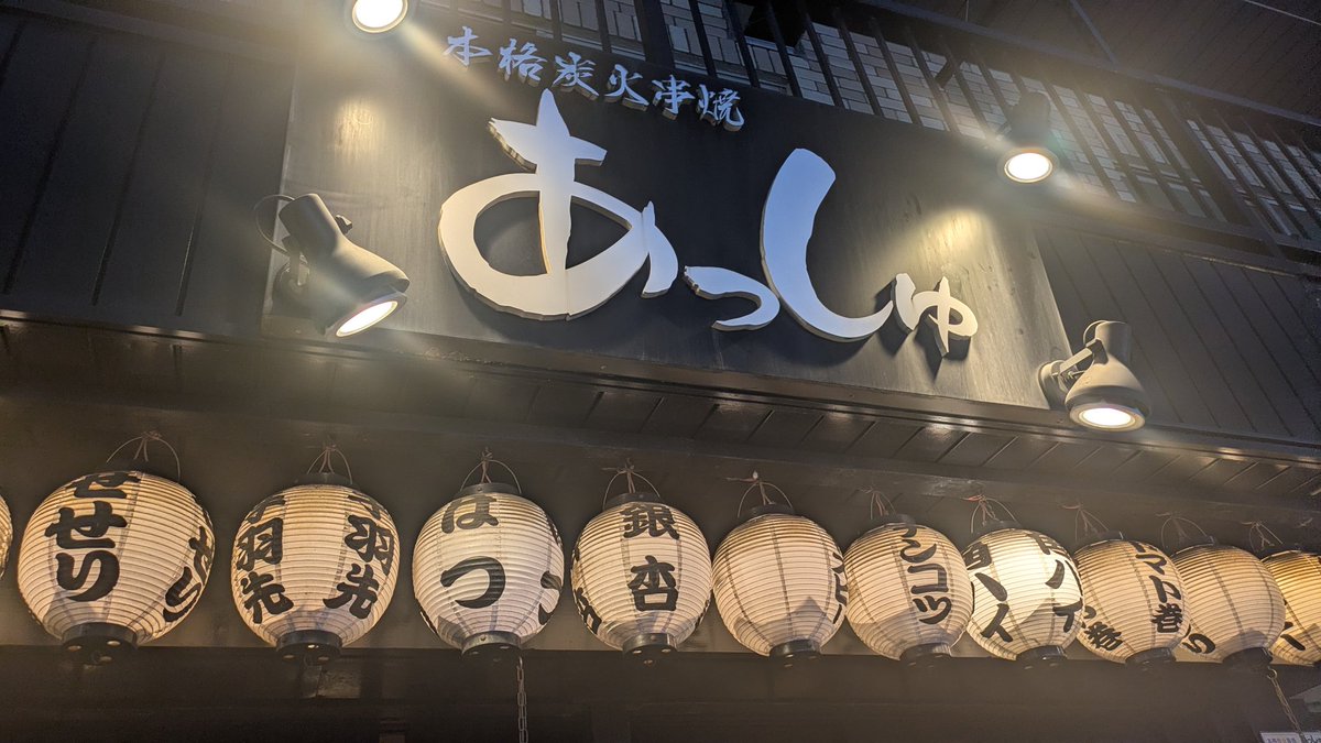 Sakuya1069's tweet photo. あふたー1のお茶でパフェ食べながらお話したのも楽しかったし、その後のアフター2で名前に惹かれて入った（当初のお目当てお店ははいれなかったんだ……次こそ！！）お店も美味しくて幸せ時間でした🍺
ハッピー🍀 https://t.co/sF9lDP03Gh