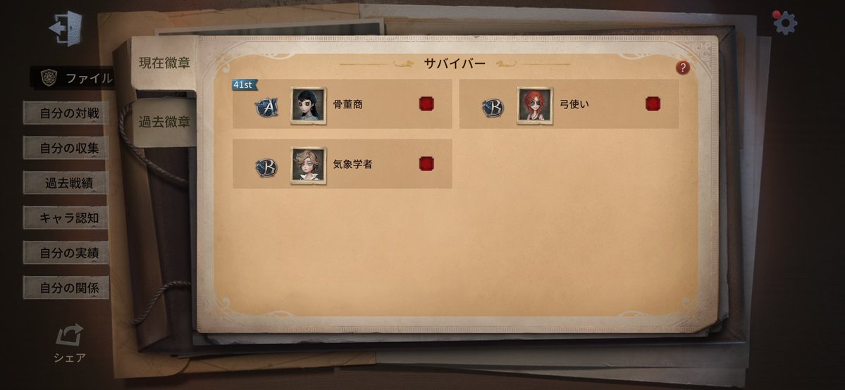 _ukc1q's tweet photo. 取ったの忘れてたけど初めての弓B起床Bうれしい https://t.co/ZHJcoybhhJ