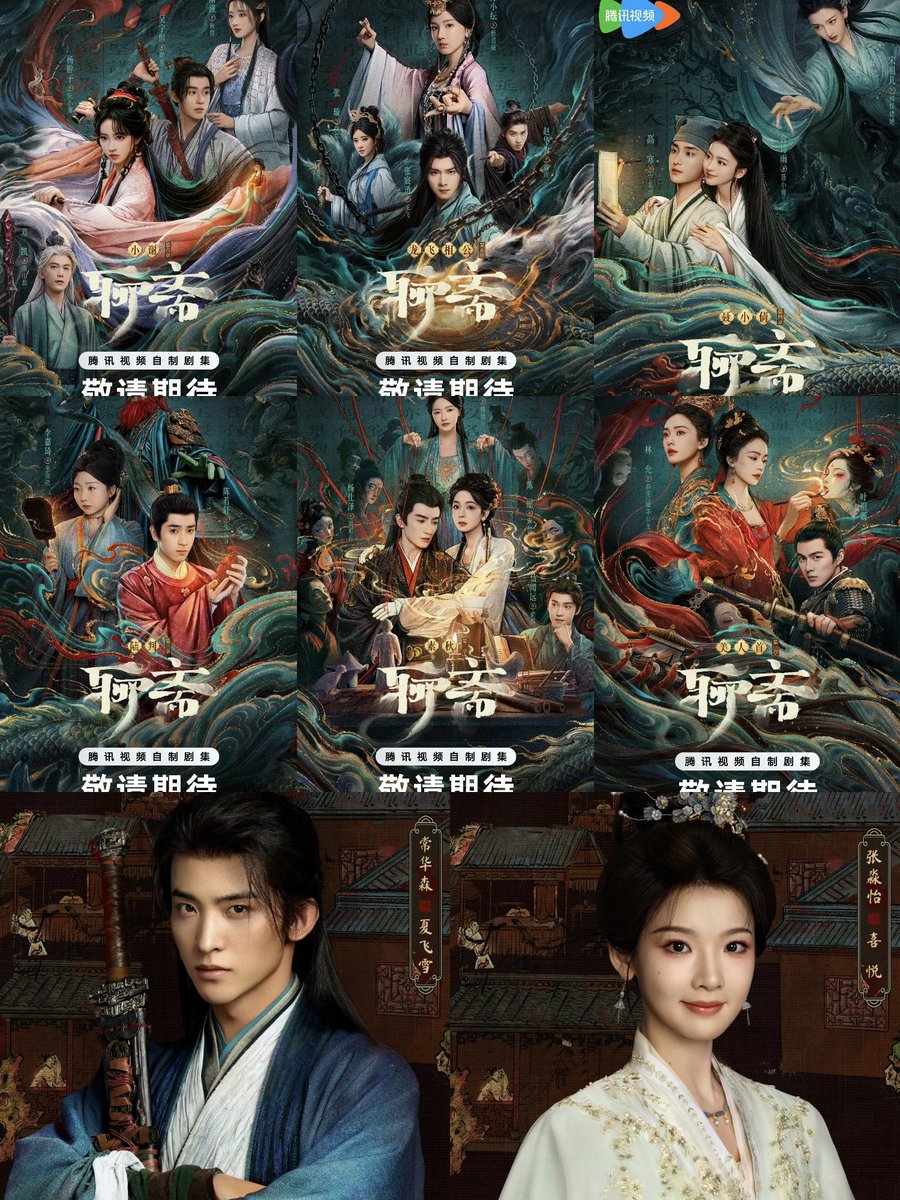 SeriesNovels's tweet photo. แพลนออนซีรีส์ #โปเยโปโลเย #LiaoZhai (聊斋)

📍แพลน 27สค.สารทจีน (วันประตูนรกเปิดให้ดวงวิญญาณกลับมาโลก)

Wetv

นักแสดงนำ
#จางเหมี่ยวอี๋ #ฉางหัวเซิน

ร่วม-รับเชิญ
#หลินอวิ๋น #เฉินเหยา #ซ่งจู่เอ๋อร์ #หยางอวี่ถง #เติ้งข่าย ฯลฯ

กำกับShaWeiQi 
(จดหมายสิบสองฉบับ,สื่อรักผ่านเสียง) https://t.co/0J2kjbsAvi