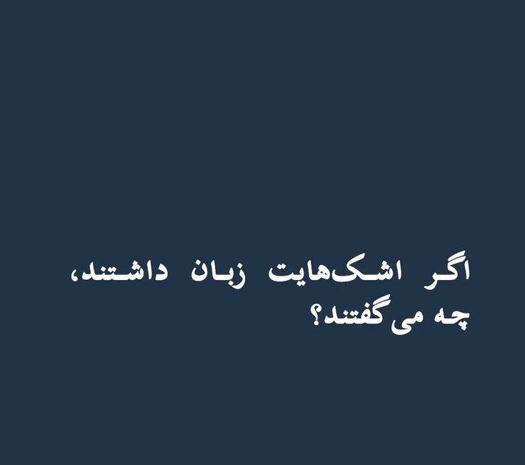 مختآرمین tweet media