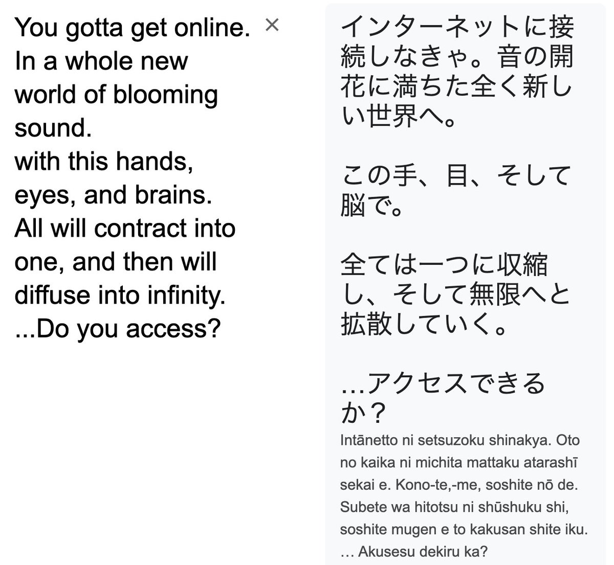 203_tweet's tweet photo. 明日は9th style 23周年ということで（偶然）
IIDX初のe-amusement対応作品ということでネットワークの世界を表現したシステムグラフィックがたまらなくカッコいい
9th、歴代バージョンで唯一公式のキャッチコピーはないんだけど「GET ACCESS!」という文言と下にある（ボディ？）コピーもとても良い https://t.co/VkKZwnshp4