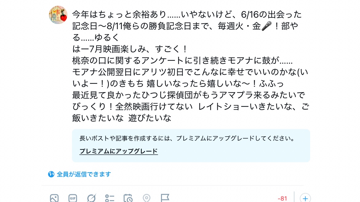 imo_tabeyouya24's tweet photo. https://t.co/3pONhZTOax