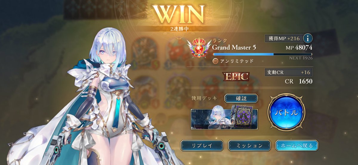svl0201's tweet photo. アンリミ楽しい https://t.co/97LdJmRMEY