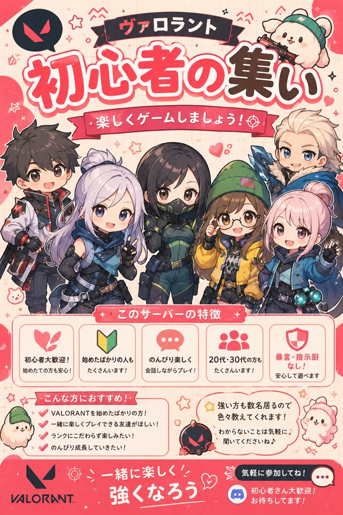 むくん🎮フレ募集してます✨ tweet media